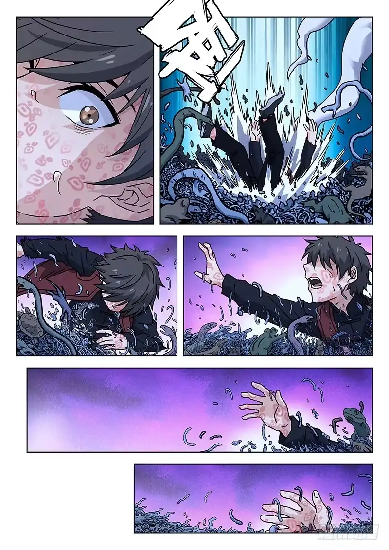 《武林传人》64：另有其人 第4页