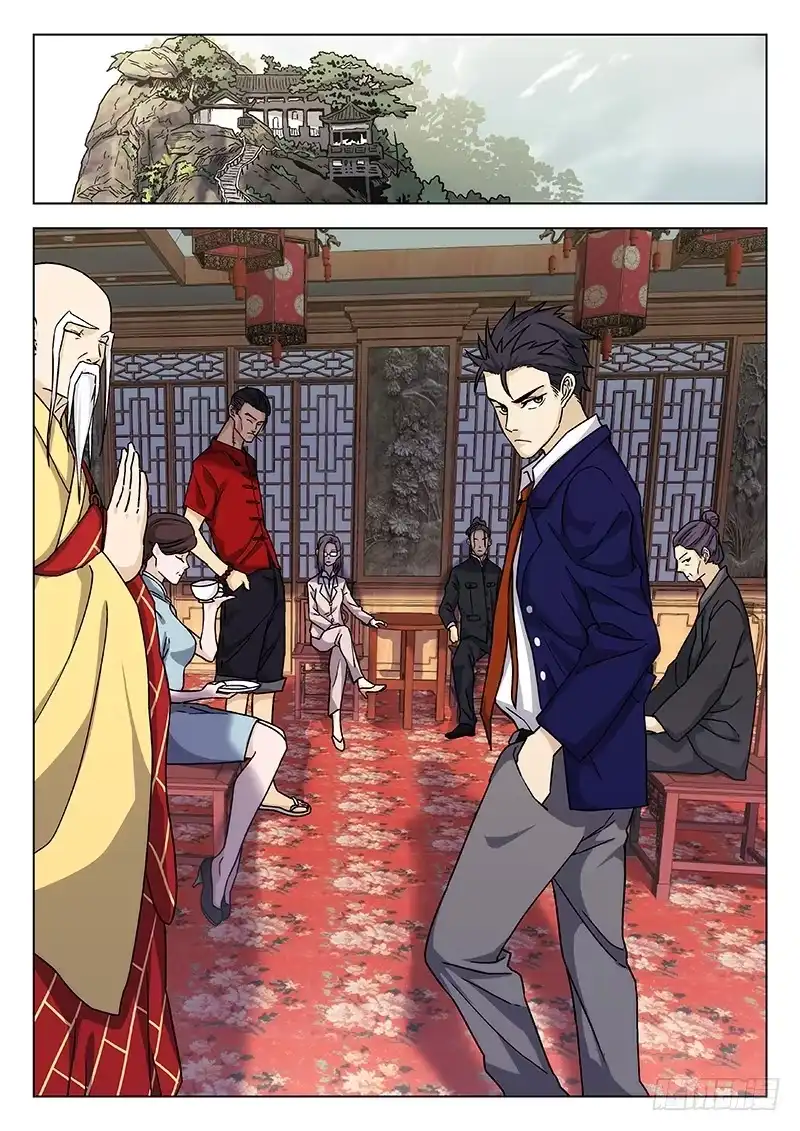 《武林传人》65:阴阳真君现身 第14页