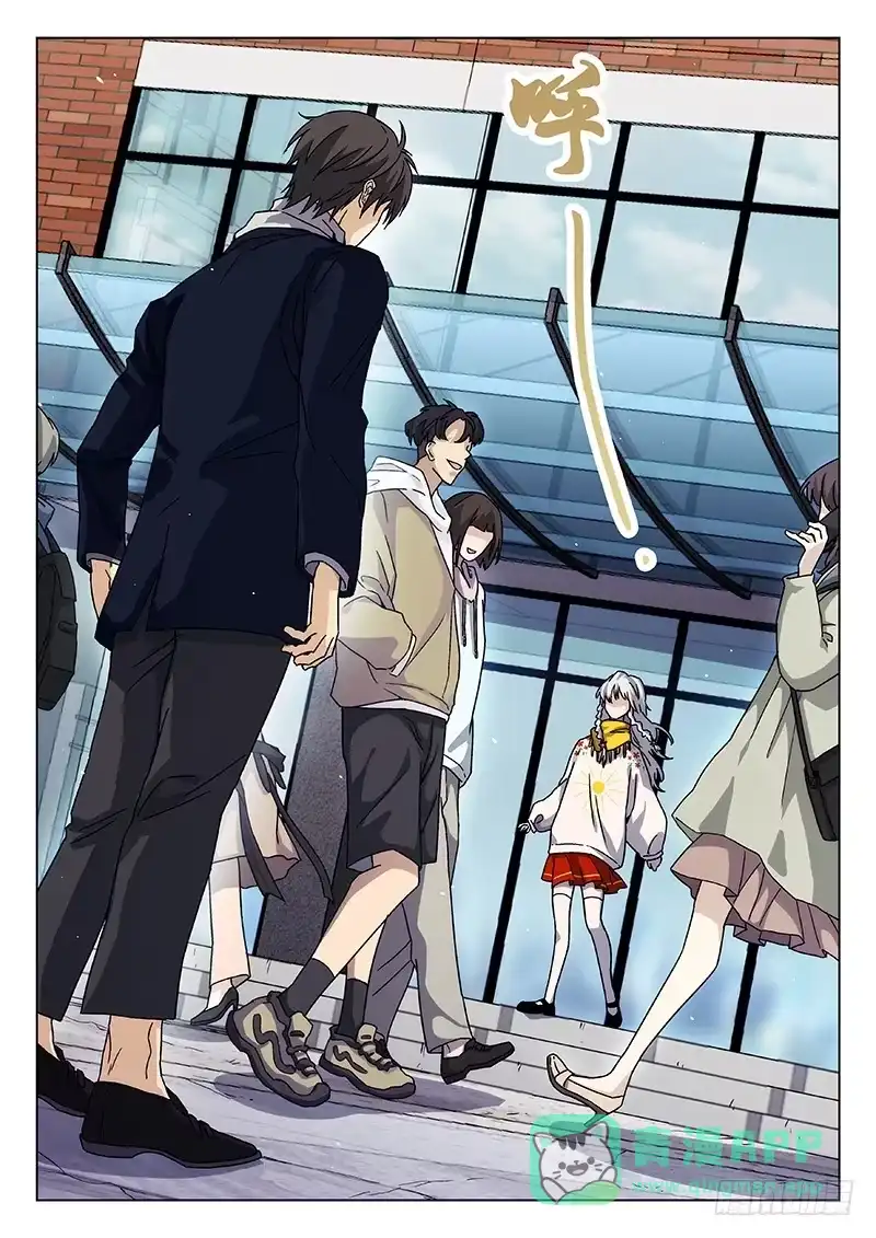 《武林传人》67：手链 第6页