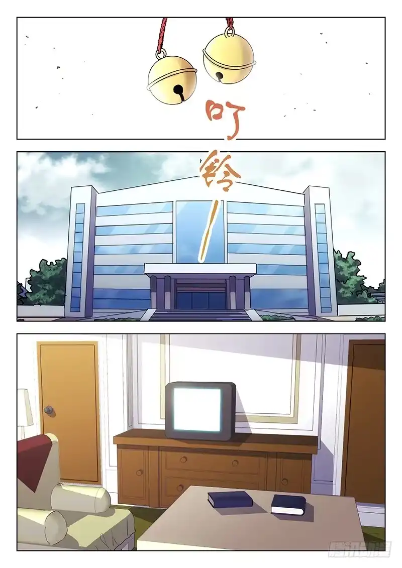 《武林传人》70：比赛开始 第12页