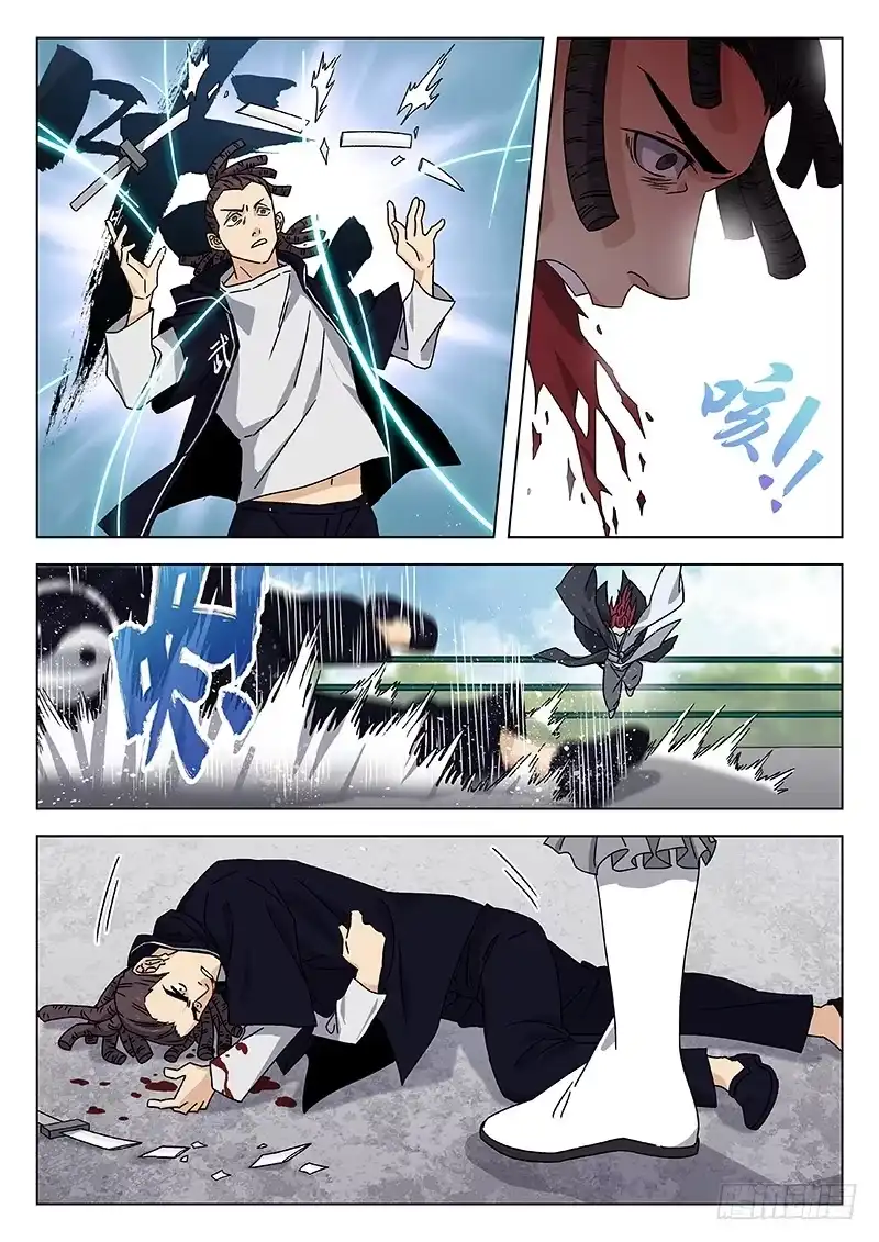 《武林传人》71：第一场比赛 第10页