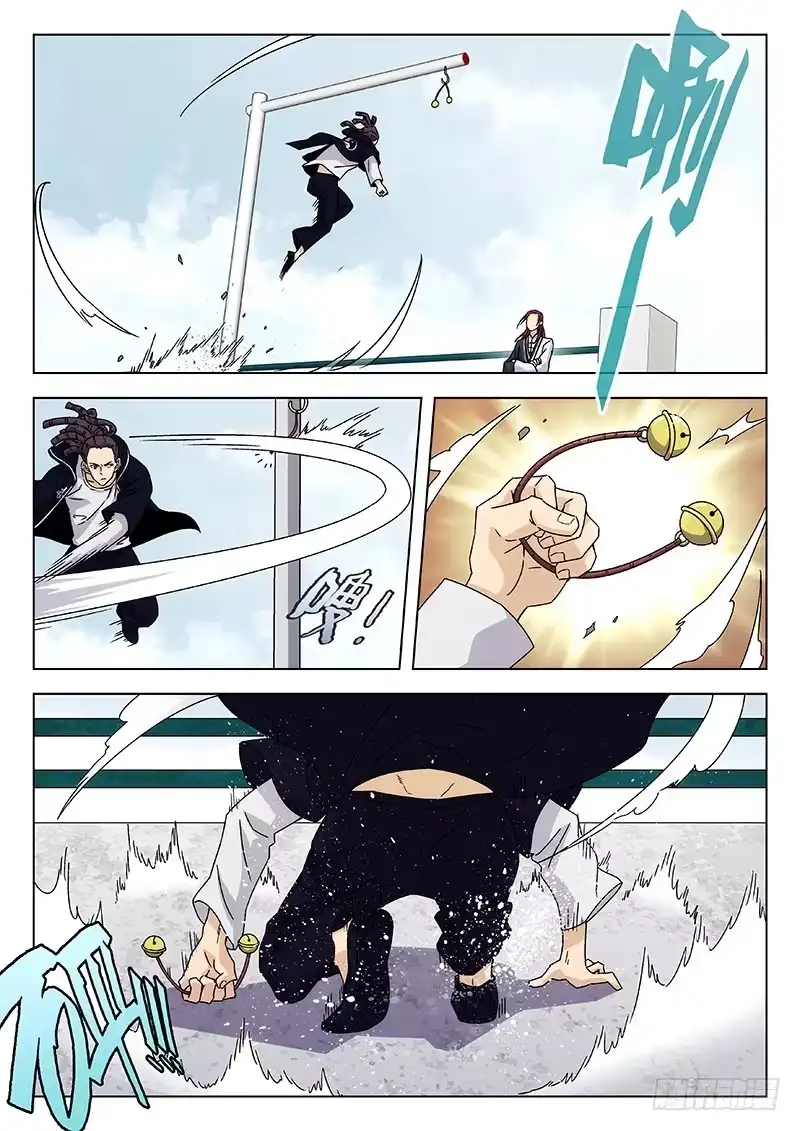 《武林传人》71：第一场比赛 第2页