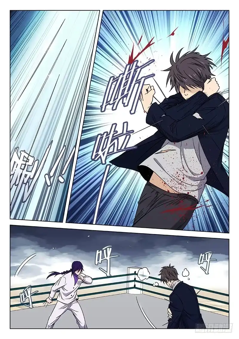《武林传人》72:香樟房弟子 第15页