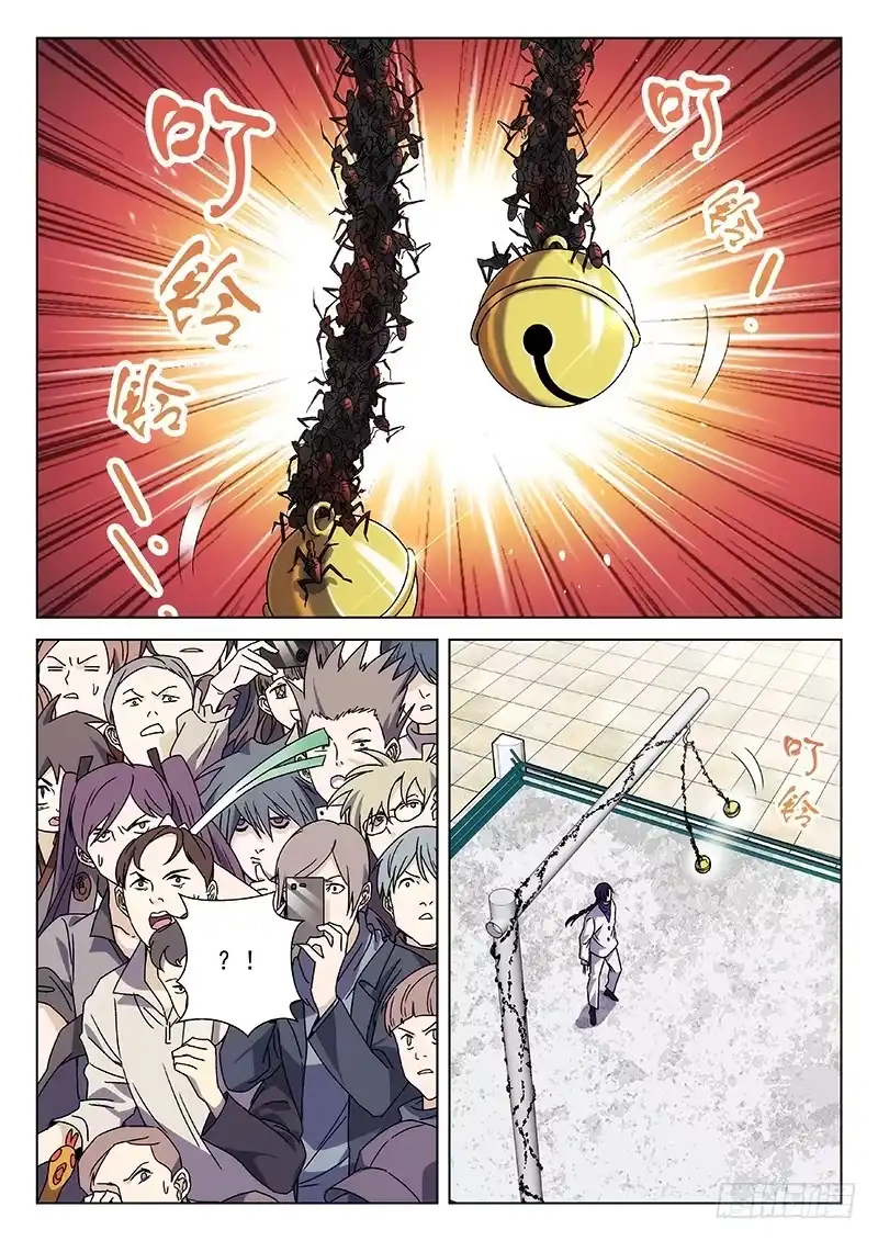 《武林传人》72:香樟房弟子 第9页