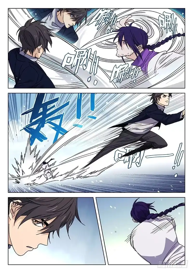 《武林传人》72:香樟房弟子 第12页