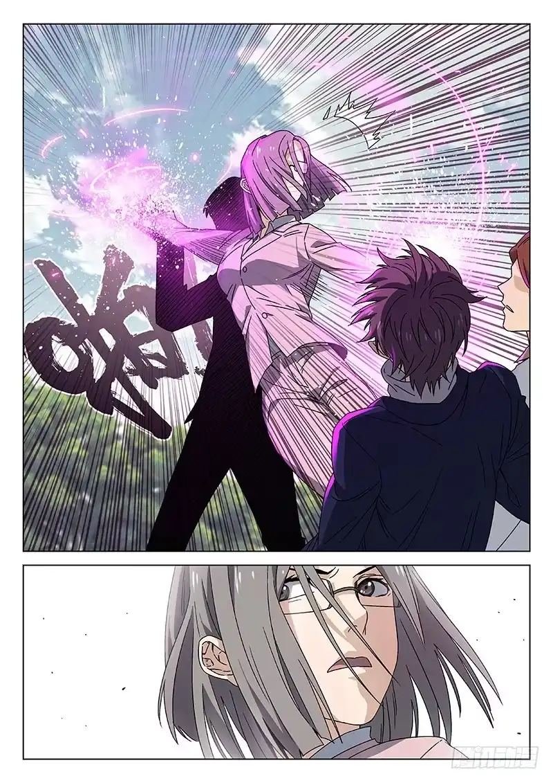 《武林传人》73:干嘛认输 第8页