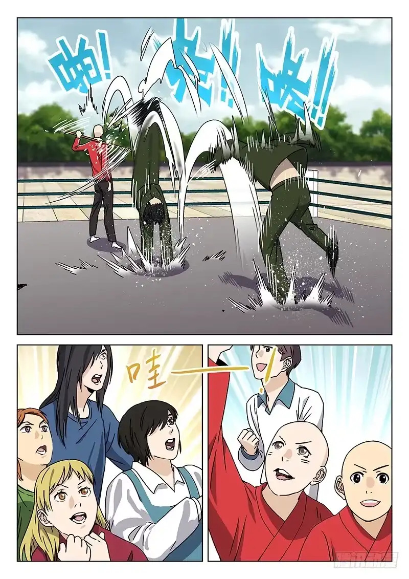 《武林传人》75：表演赛 第7页