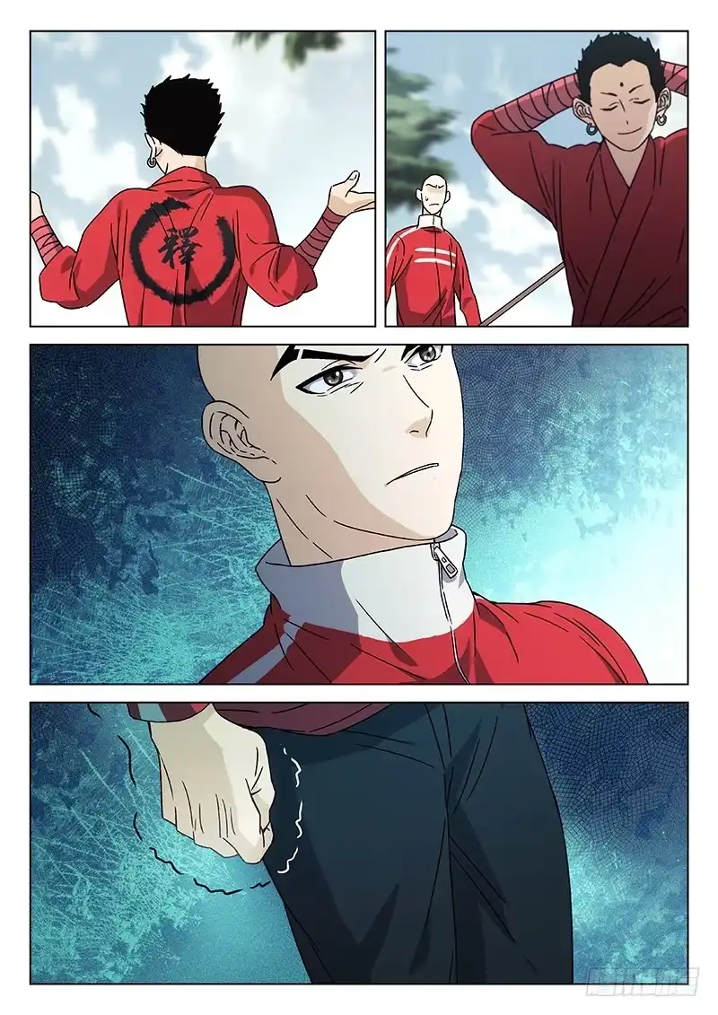 《武林传人》75：表演赛 第15页