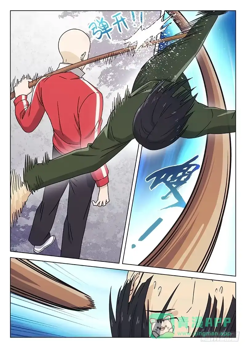 《武林传人》75：表演赛 第6页