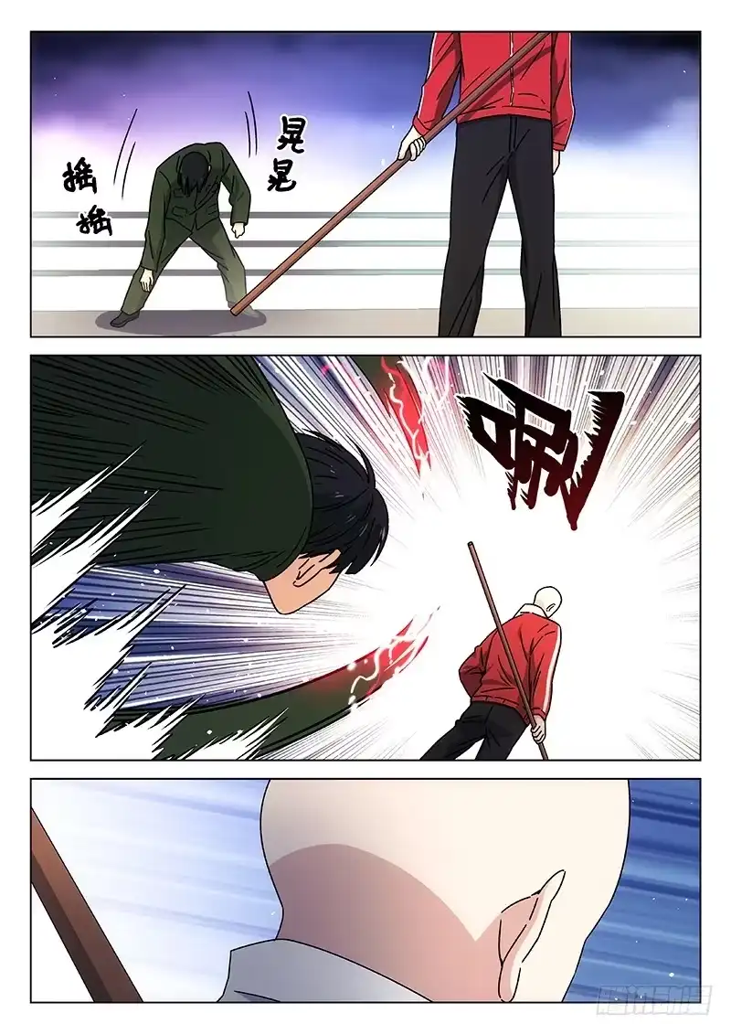 《武林传人》75：表演赛 第9页