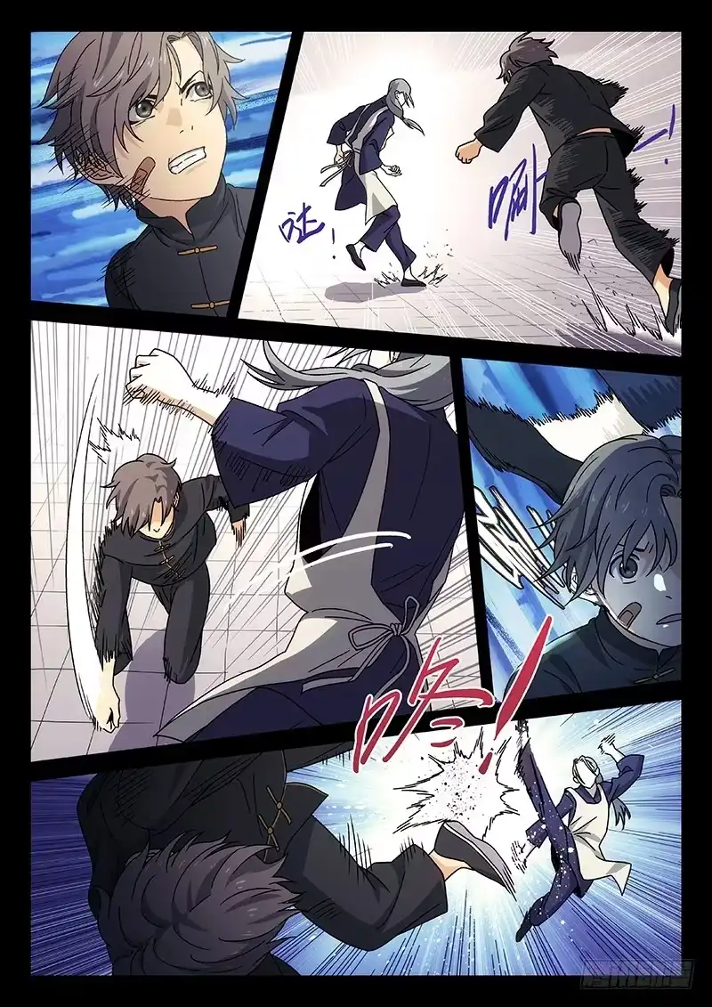 《武林传人》78：季安冬 第7页
