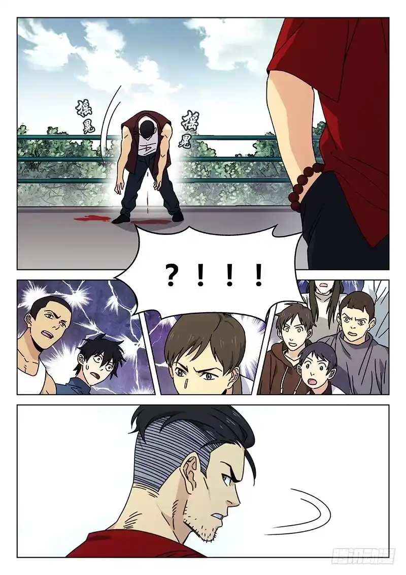 《武林传人》79：丐帮内战 第17页