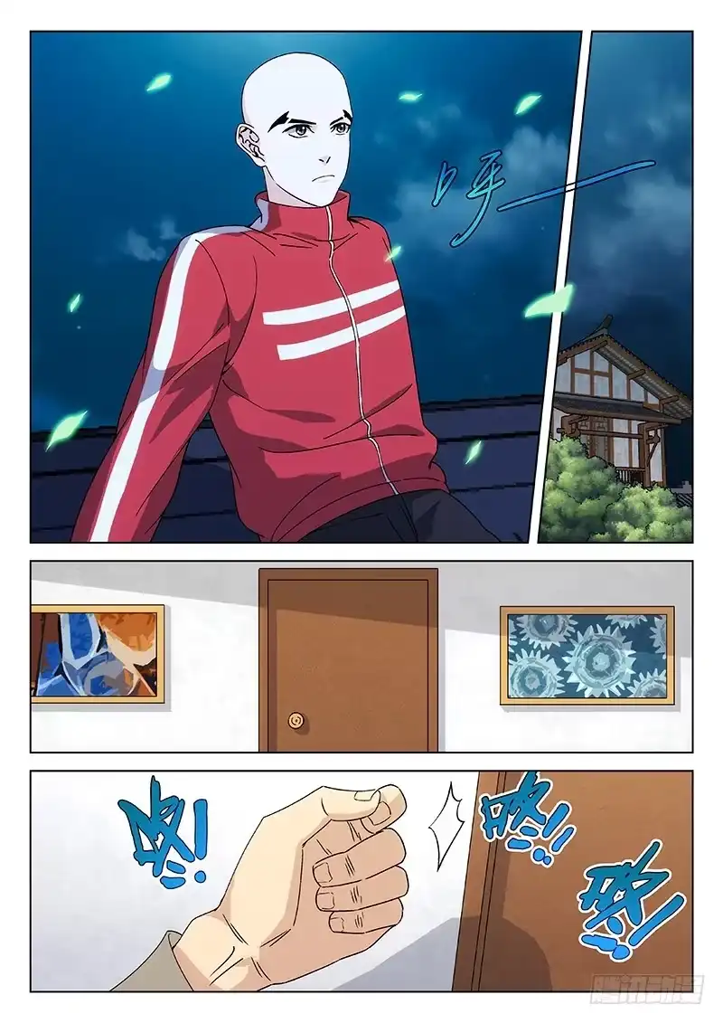 《武林传人》81：运动员的背后 第12页