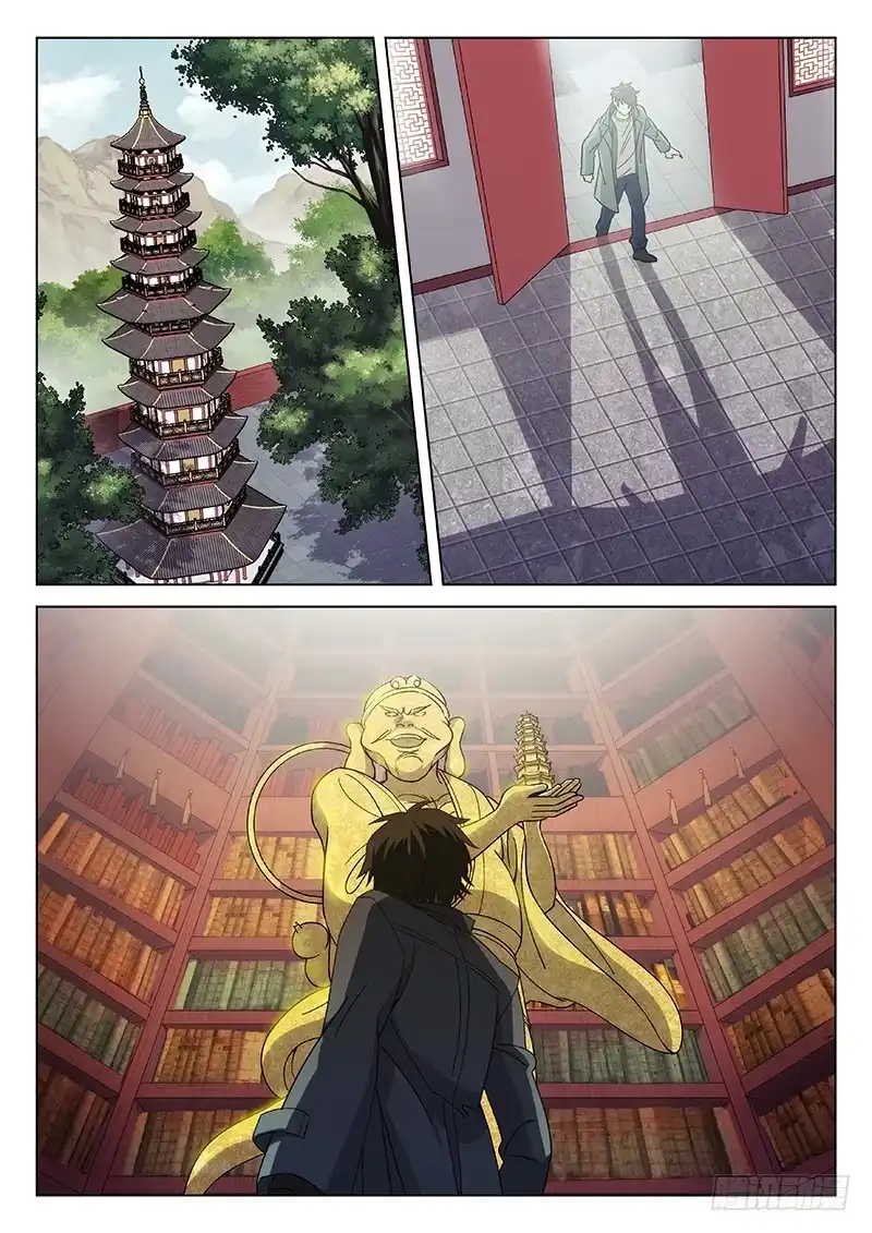《武林传人》83:淘汰赛 第14页