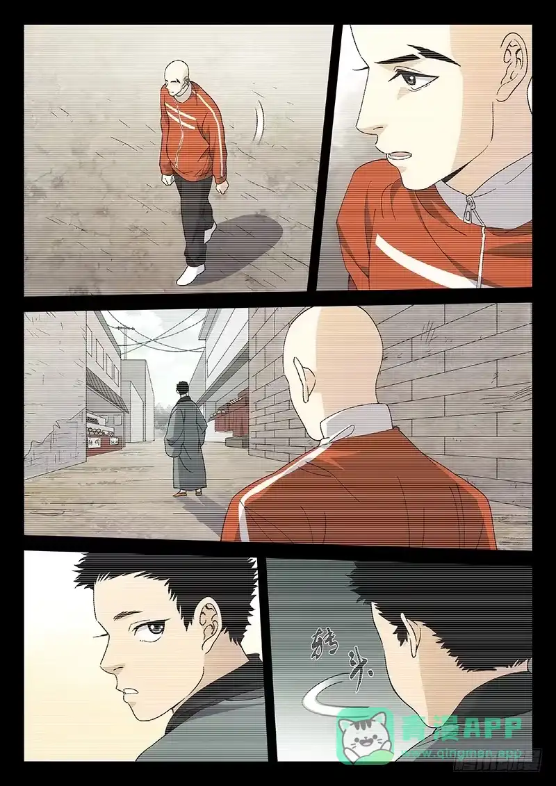 《武林传人》85：无我佛法 第1页