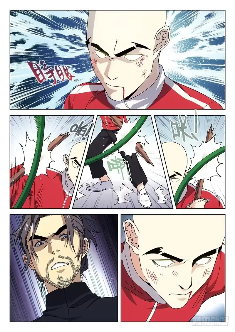 《武林传人》85：无我佛法 第15页