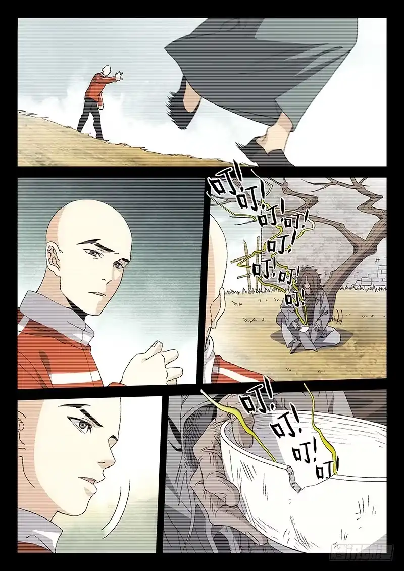 《武林传人》85：无我佛法 第2页