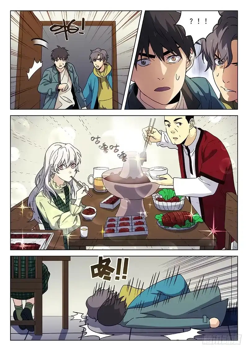 《武林传人》92：教主的房间 第4页