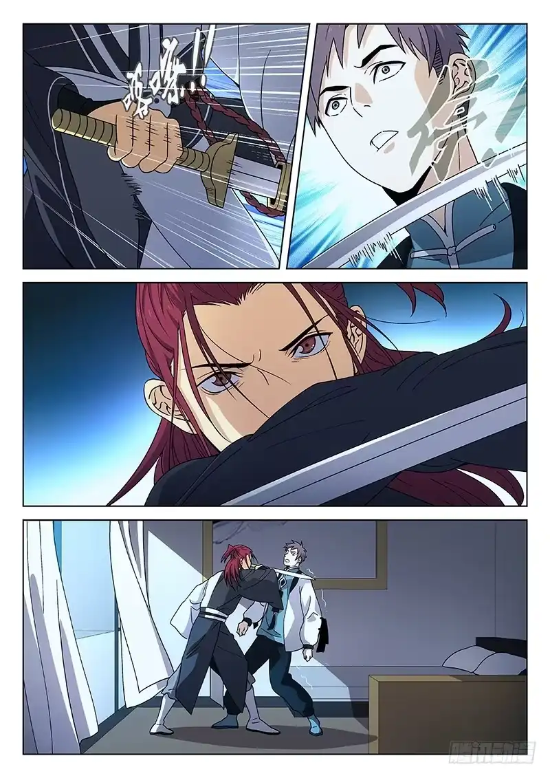 《武林传人》94：偷袭者 第3页