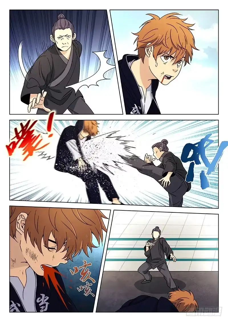 《武林传人》98：融化的心 第3页