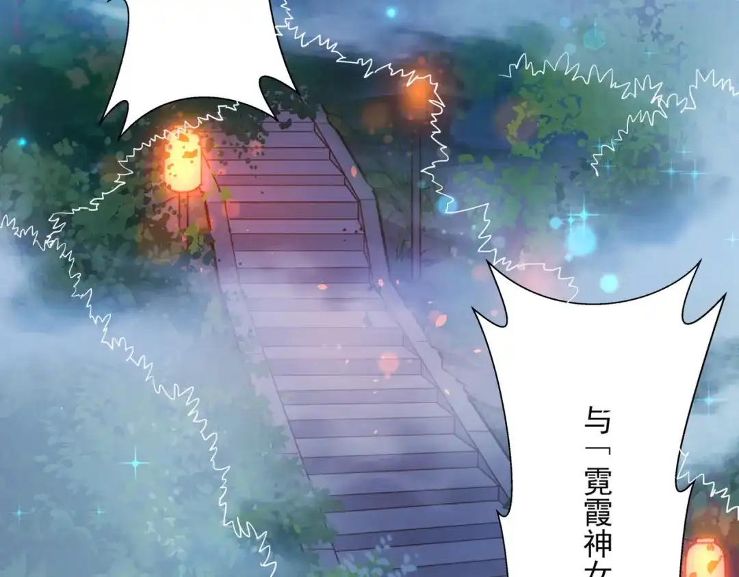 《武灵剑尊》第1话 第4页