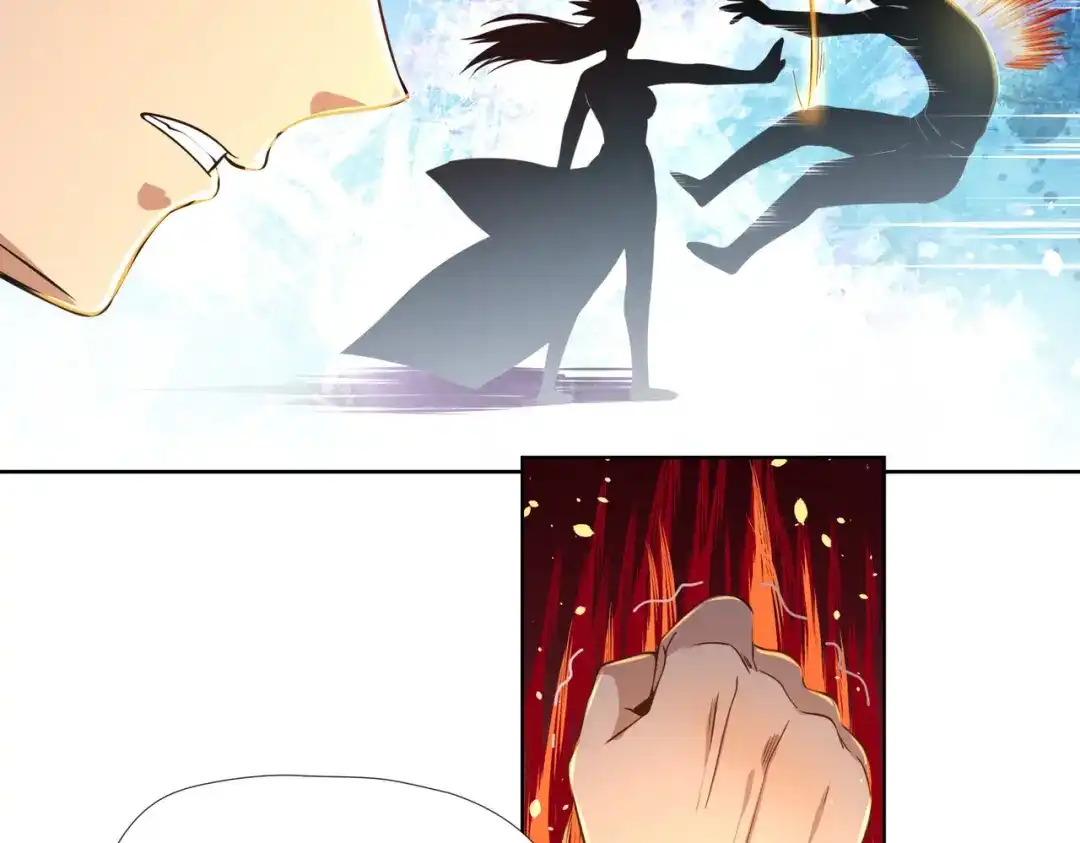 《武灵剑尊》第1话 第20页