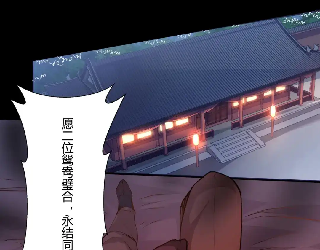 《武灵剑尊》第1话 第7页
