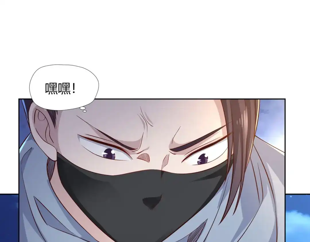 《武灵剑尊》第10话 第25页