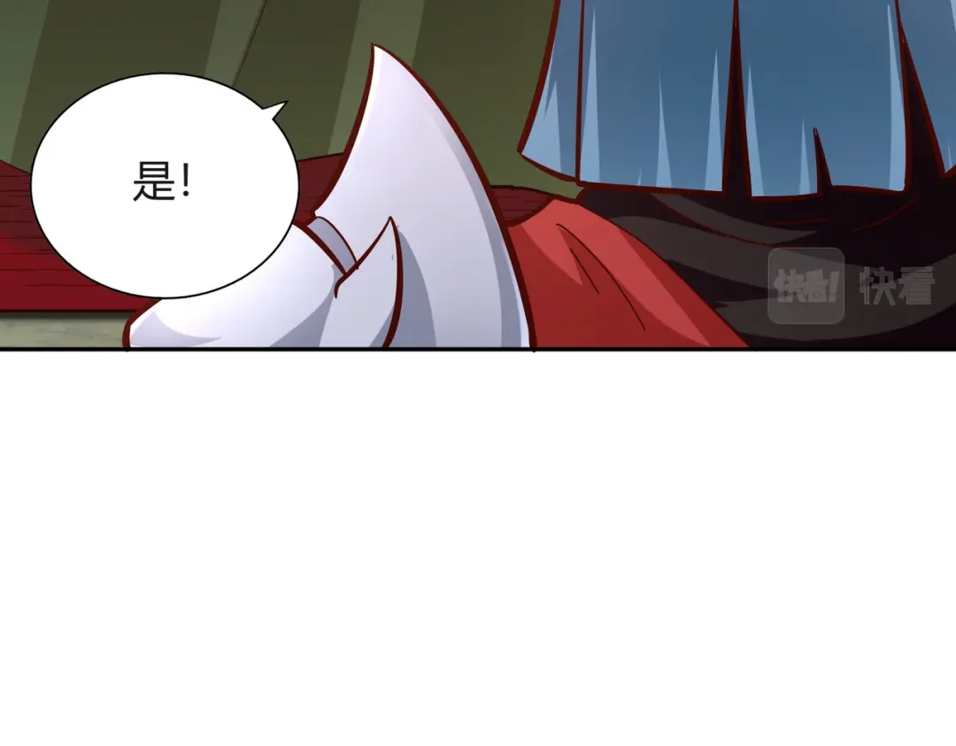 《武灵剑尊》第100话 第70页
