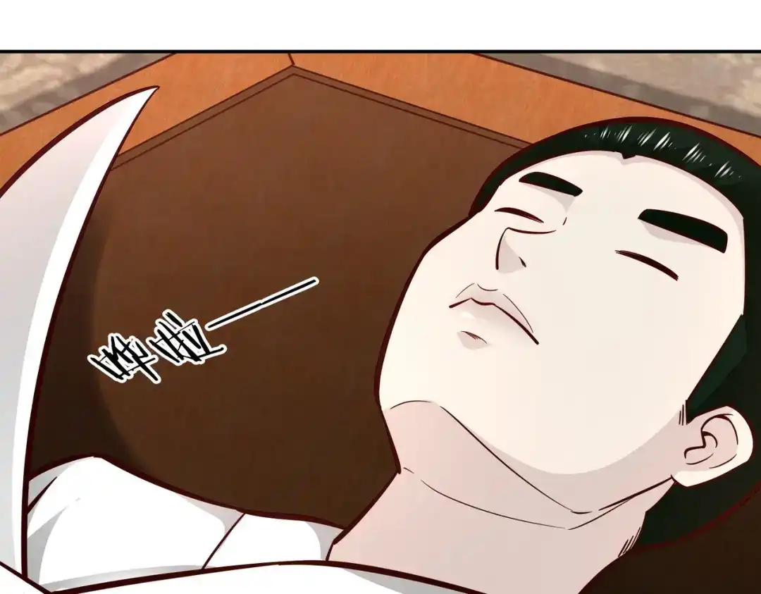 《武灵剑尊》第100话 第25页