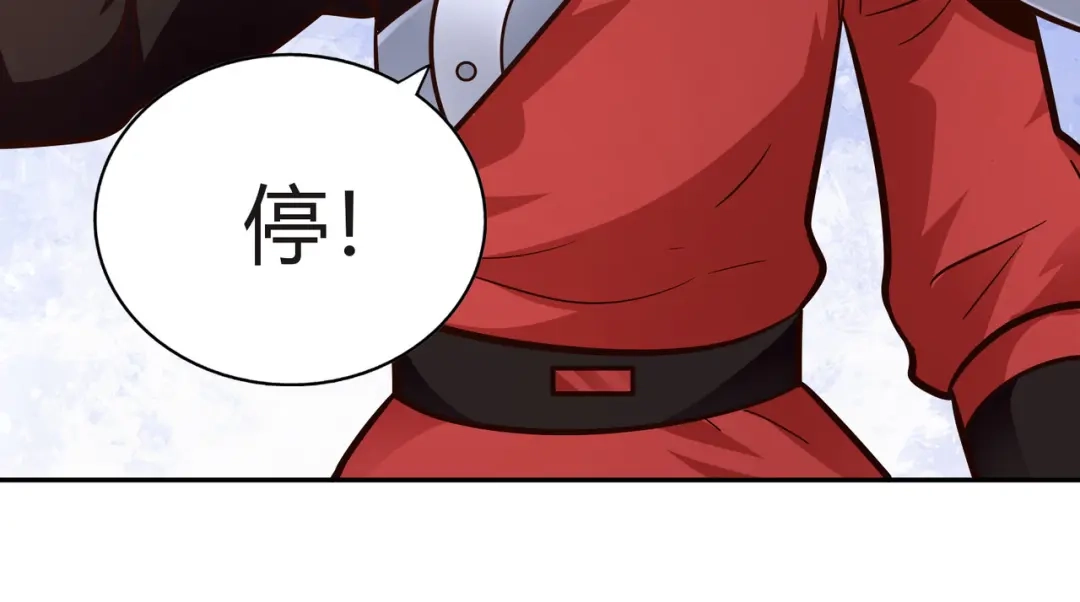 《武灵剑尊》第100话 第62页