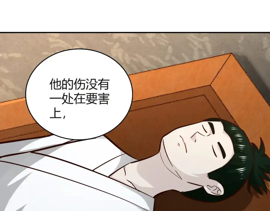 《武灵剑尊》第100话 第35页