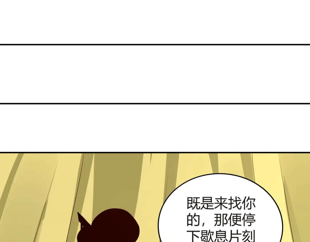 《武灵剑尊》第100话 第68页