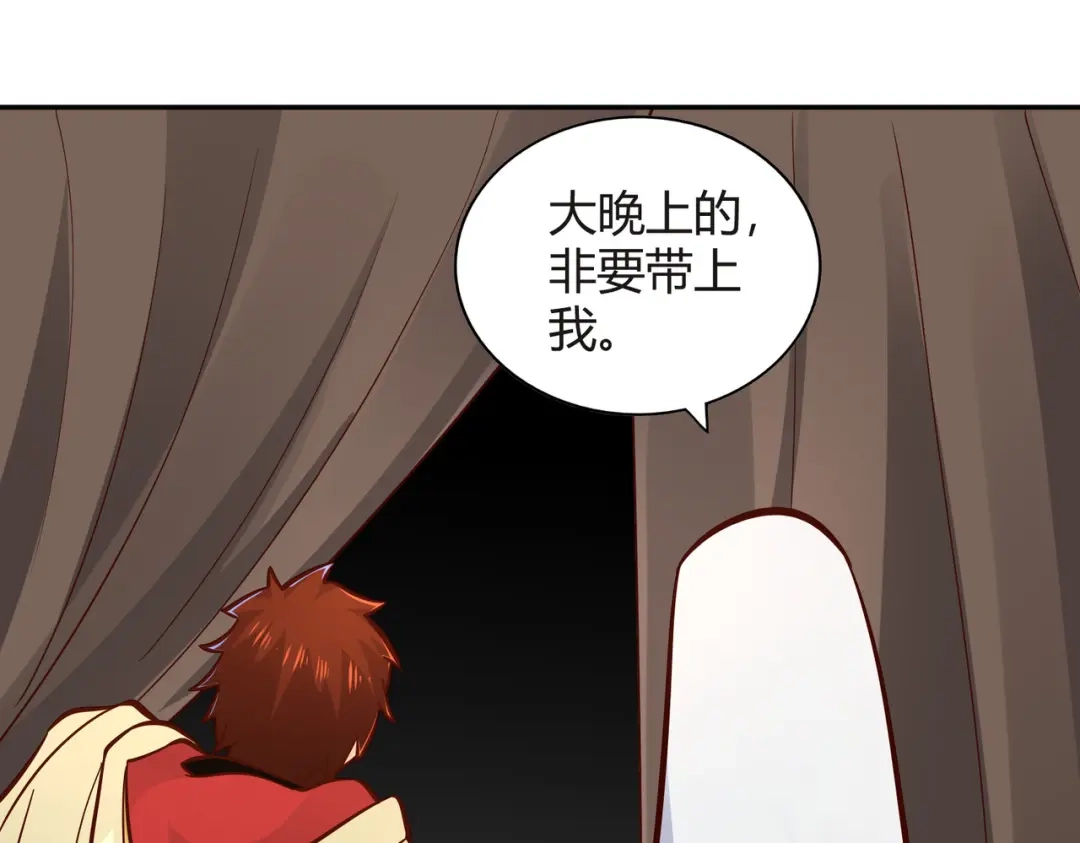 《武灵剑尊》第100话 第21页