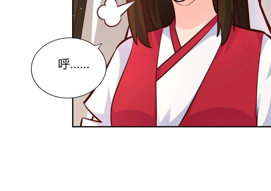 《武灵剑尊》第100话 第24页