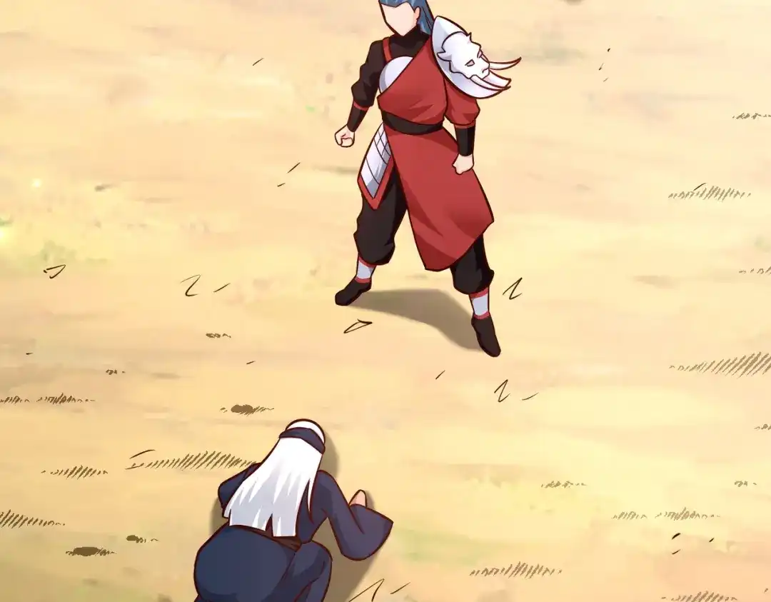 《武灵剑尊》第100话 第79页