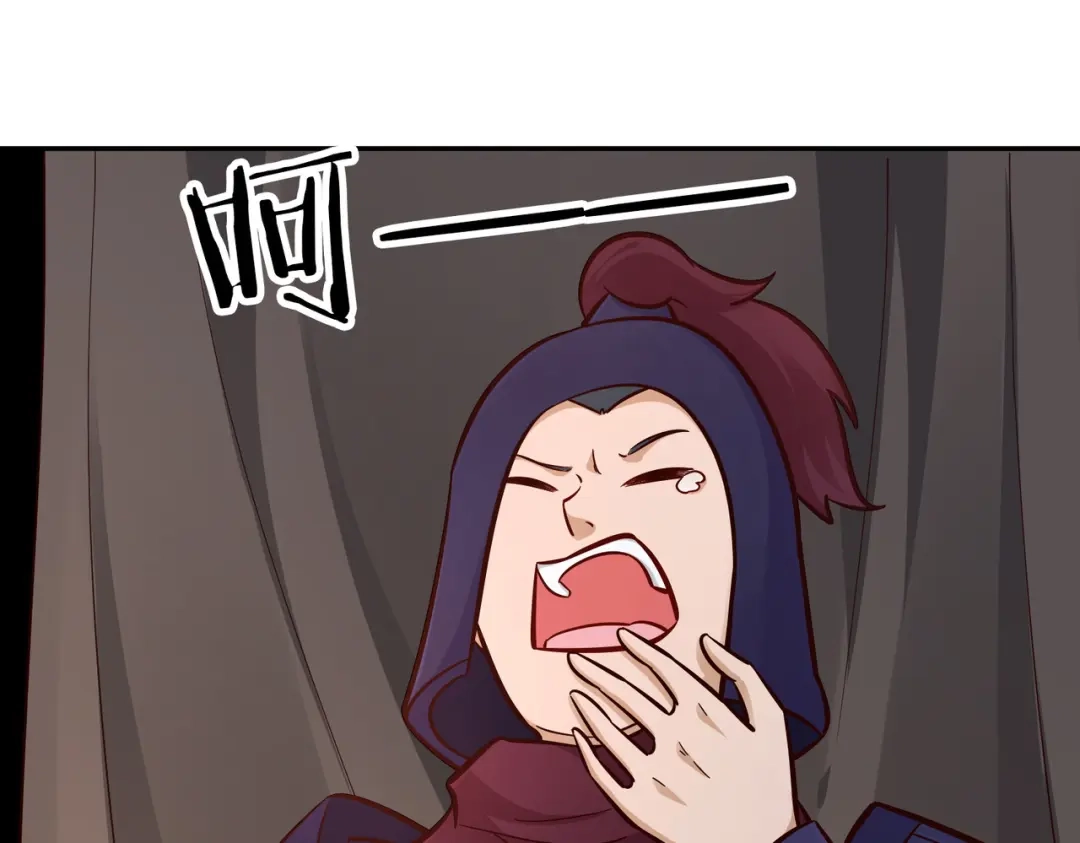 《武灵剑尊》第100话 第7页