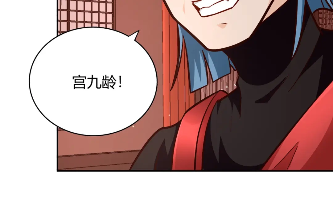 《武灵剑尊》第101话 第39页