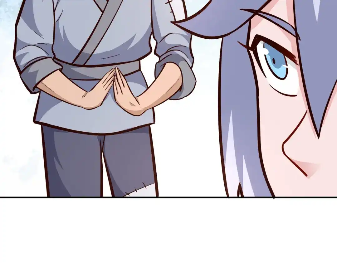《武灵剑尊》第101话 第43页
