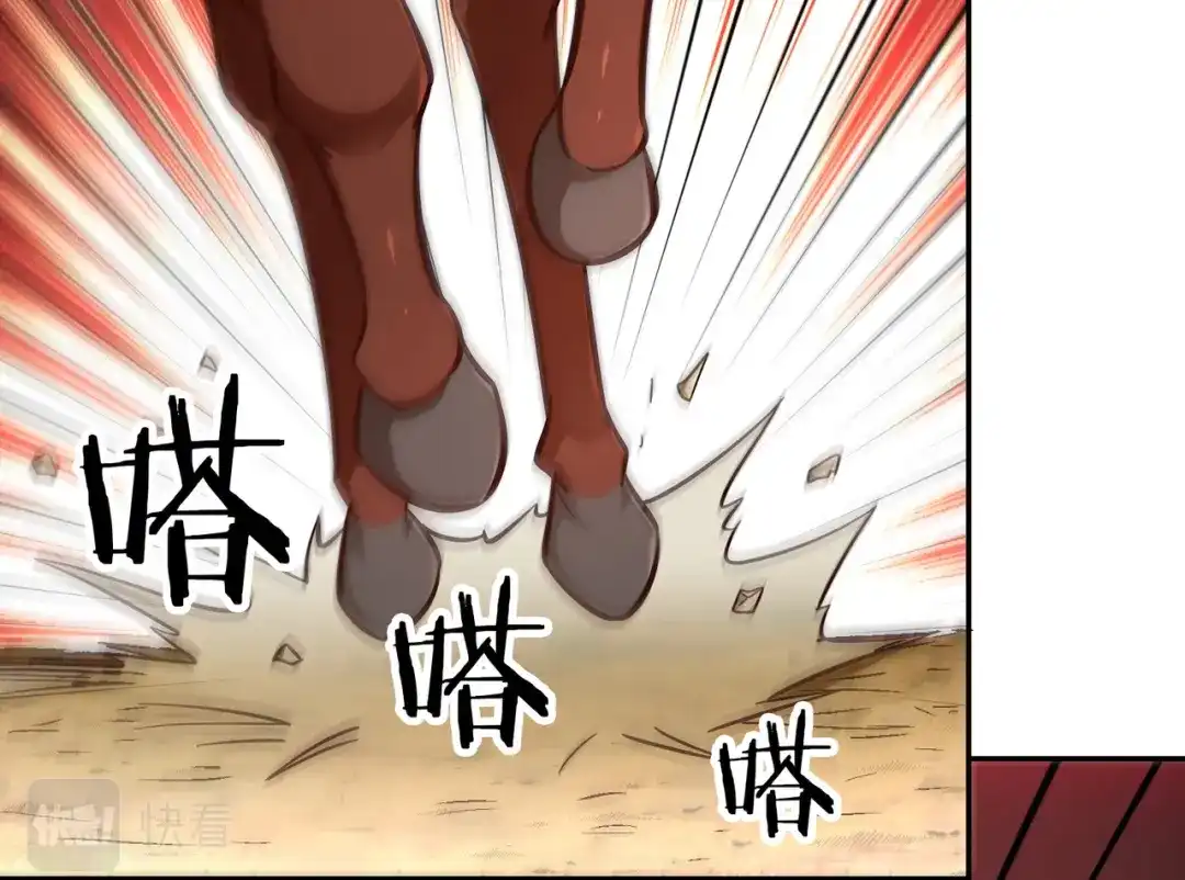 《武灵剑尊》第101话 第20页