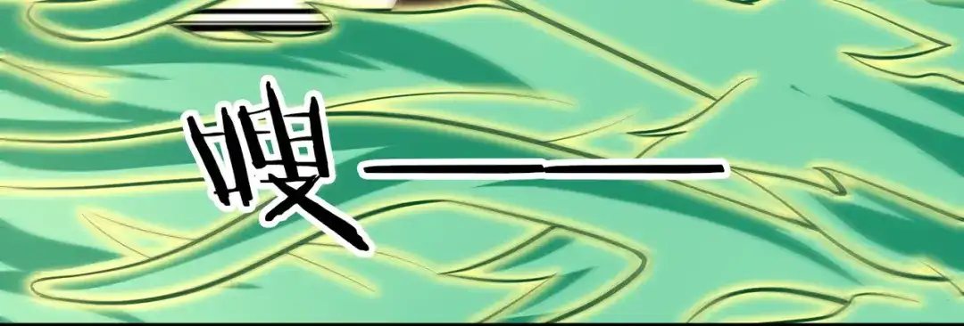 《武灵剑尊》第101话 第71页