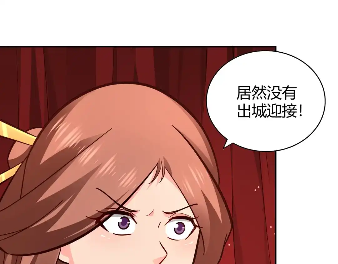 《武灵剑尊》第101话 第10页