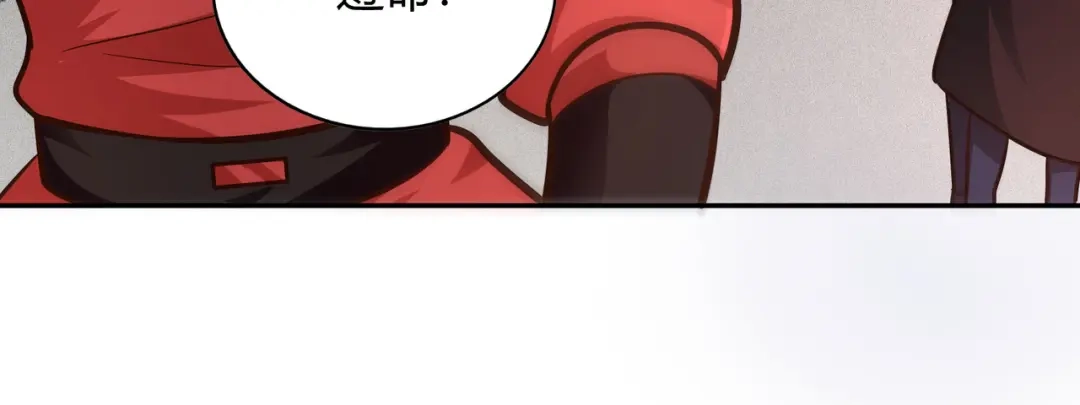 《武灵剑尊》第101话 第52页