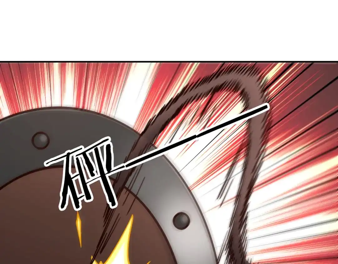 《武灵剑尊》第101话 第33页