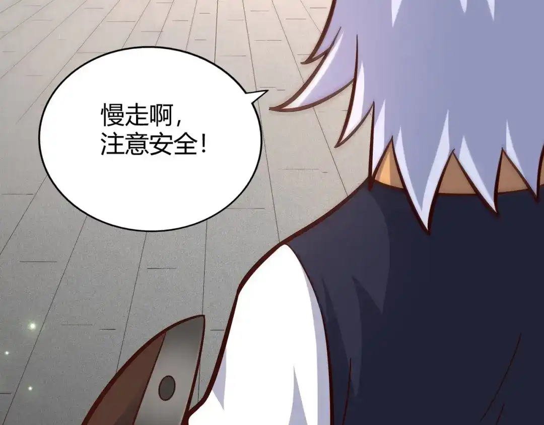 《武灵剑尊》第101话 第48页