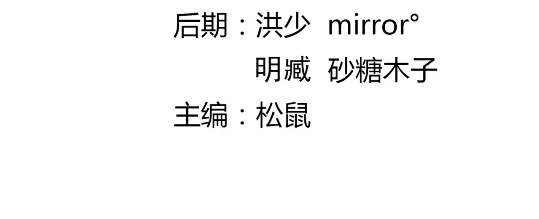 《武灵剑尊》第101话 第3页