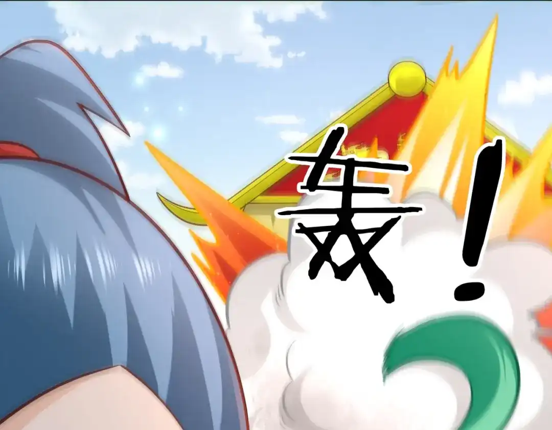 《武灵剑尊》第101话 第72页