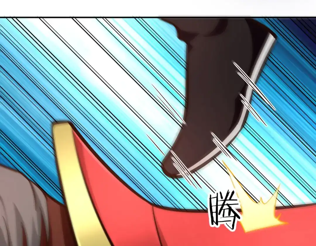 《武灵剑尊》第101话 第53页