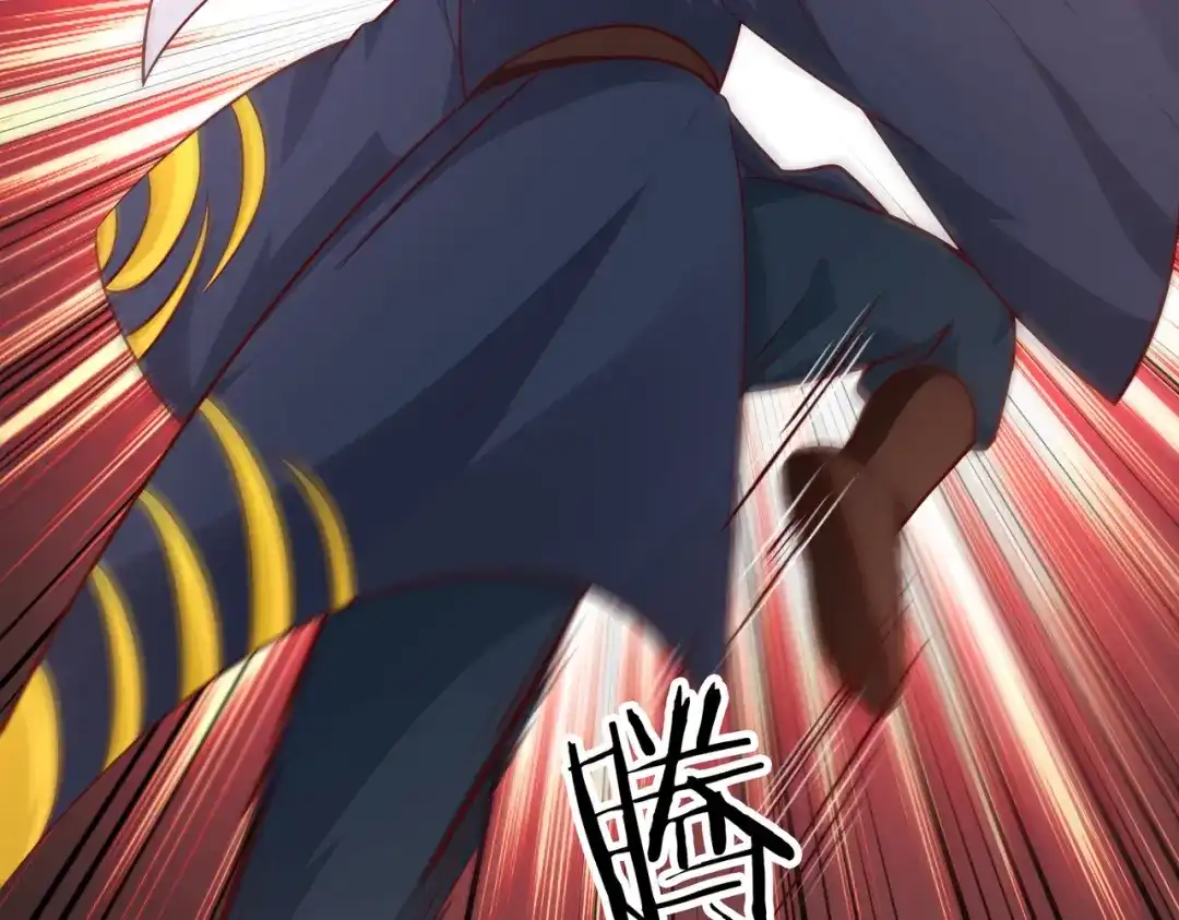 《武灵剑尊》第101话 第80页