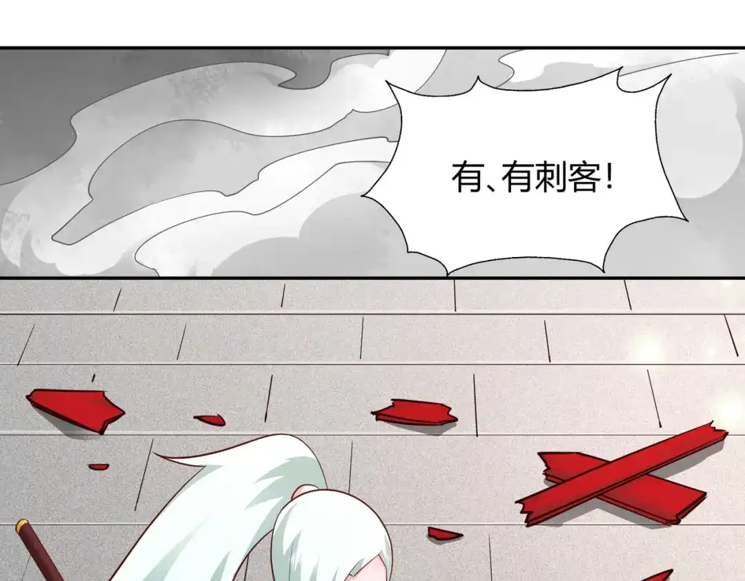 《武灵剑尊》第101话 第75页